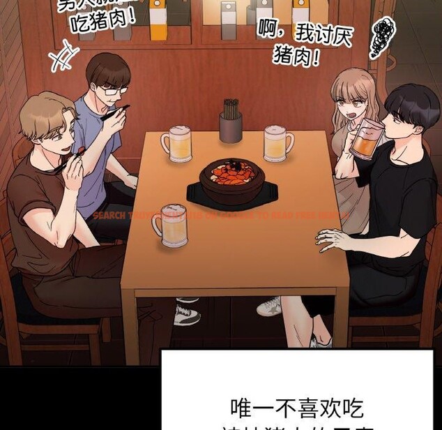 查看漫画她才不是我姊姊 - 第46話 - sayhentaiz.net中的2719675图片 查看漫画她才不是我姊姊 - 第46話 - sayhentaiz.net中的2719675图片