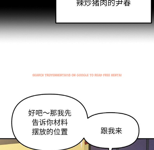 查看漫画她才不是我姊姊 - 第46話 - sayhentaiz.net中的2719676图片 查看漫画她才不是我姊姊 - 第46話 - sayhentaiz.net中的2719676图片