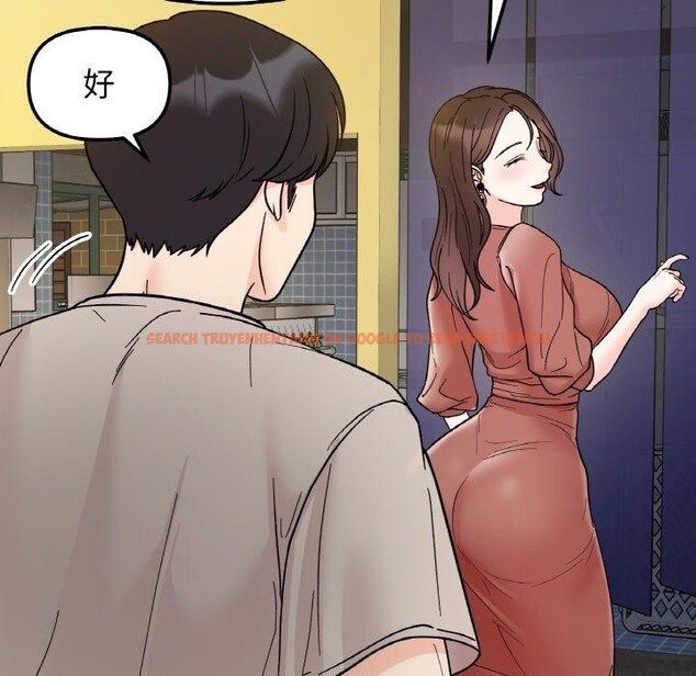 查看漫画她才不是我姊姊 - 第46話 - sayhentaiz.net中的2719677图片 查看漫画她才不是我姊姊 - 第46話 - sayhentaiz.net中的2719677图片