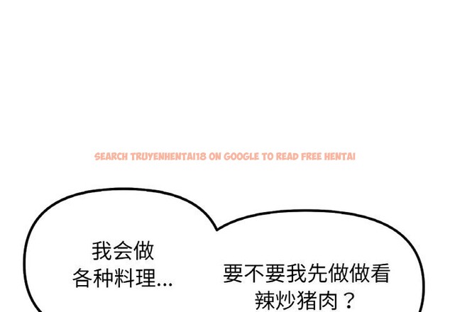查看漫画她才不是我姊姊 - 第47話 - sayhentaiz.net中的2746560图片 查看漫画她才不是我姊姊 - 第47話 - sayhentaiz.net中的2746560图片
