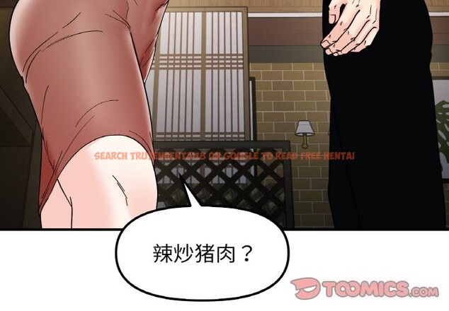查看漫画她才不是我姊姊 - 第47話 - sayhentaiz.net中的2746562图片 查看漫画她才不是我姊姊 - 第47話 - sayhentaiz.net中的2746562图片
