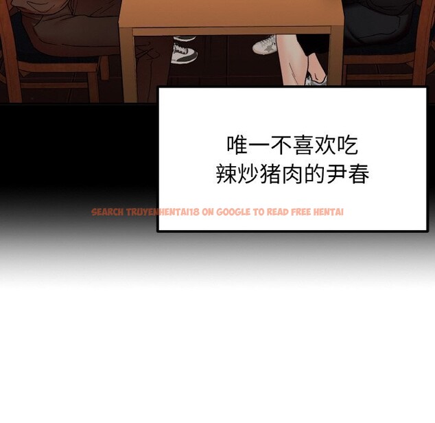查看漫画她才不是我姊姊 - 第47話 - sayhentaiz.net中的2746565图片 查看漫画她才不是我姊姊 - 第47話 - sayhentaiz.net中的2746565图片