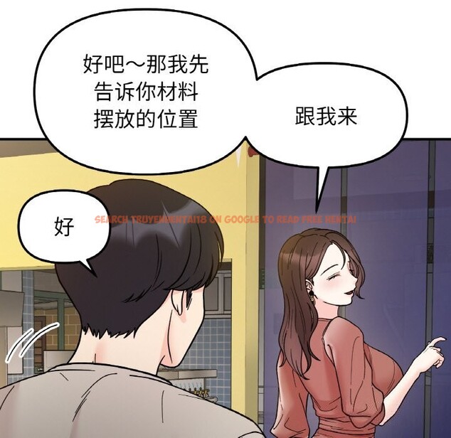 查看漫画她才不是我姊姊 - 第47話 - sayhentaiz.net中的2746566图片 查看漫画她才不是我姊姊 - 第47話 - sayhentaiz.net中的2746566图片