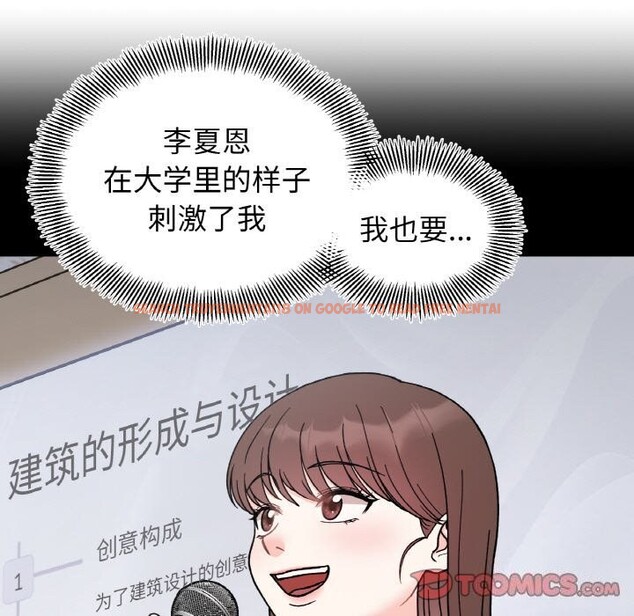 查看漫画她才不是我姊姊 - 第47話 - sayhentaiz.net中的2746568图片 查看漫画她才不是我姊姊 - 第47話 - sayhentaiz.net中的2746568图片