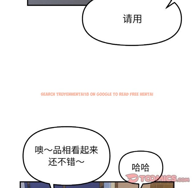 查看漫画她才不是我姊姊 - 第47話 - sayhentaiz.net中的2746580图片 查看漫画她才不是我姊姊 - 第47話 - sayhentaiz.net中的2746580图片