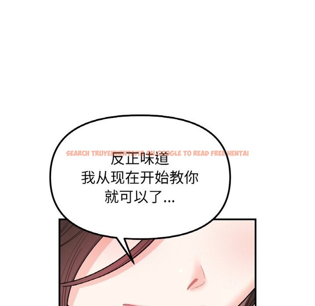 查看漫画她才不是我姊姊 - 第47話 - sayhentaiz.net中的2746582图片 查看漫画她才不是我姊姊 - 第47話 - sayhentaiz.net中的2746582图片