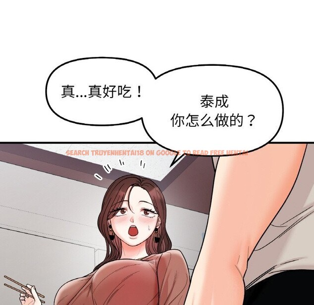 查看漫画她才不是我姊姊 - 第47話 - sayhentaiz.net中的2746587图片 查看漫画她才不是我姊姊 - 第47話 - sayhentaiz.net中的2746587图片