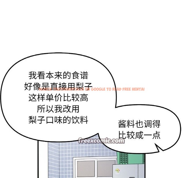 查看漫画她才不是我姊姊 - 第47話 - sayhentaiz.net中的2746589图片 查看漫画她才不是我姊姊 - 第47話 - sayhentaiz.net中的2746589图片