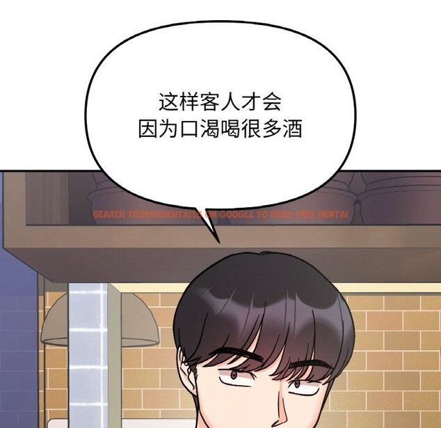 查看漫画她才不是我姊姊 - 第47話 - sayhentaiz.net中的2746591图片 查看漫画她才不是我姊姊 - 第47話 - sayhentaiz.net中的2746591图片
