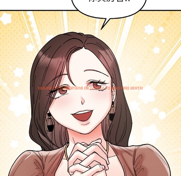 查看漫画她才不是我姊姊 - 第47話 - sayhentaiz.net中的2746594图片 查看漫画她才不是我姊姊 - 第47話 - sayhentaiz.net中的2746594图片