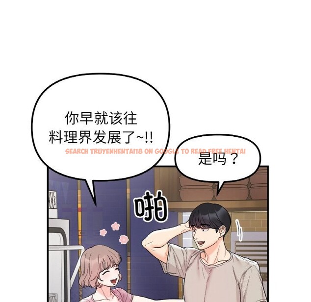 查看漫画她才不是我姊姊 - 第47話 - sayhentaiz.net中的2746602图片 查看漫画她才不是我姊姊 - 第47話 - sayhentaiz.net中的2746602图片