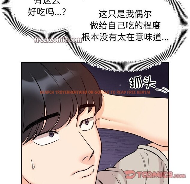 查看漫画她才不是我姊姊 - 第47話 - sayhentaiz.net中的2746604图片 查看漫画她才不是我姊姊 - 第47話 - sayhentaiz.net中的2746604图片