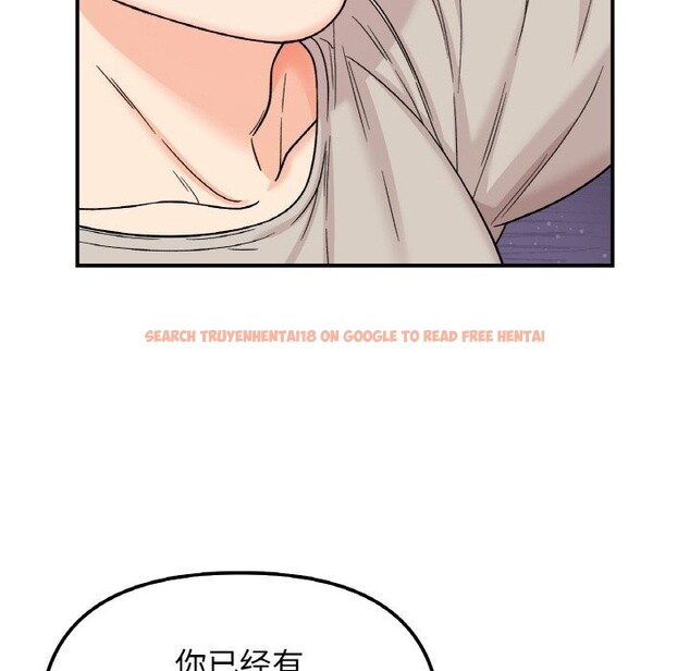 查看漫画她才不是我姊姊 - 第47話 - sayhentaiz.net中的2746605图片 查看漫画她才不是我姊姊 - 第47話 - sayhentaiz.net中的2746605图片