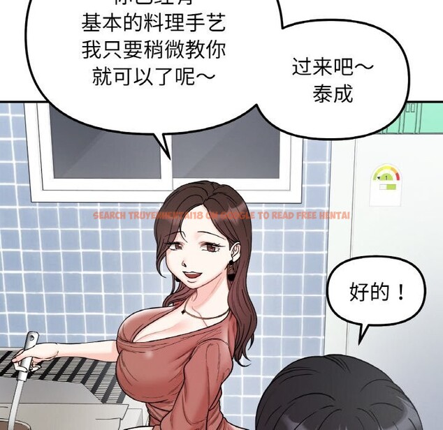 查看漫画她才不是我姊姊 - 第47話 - sayhentaiz.net中的2746606图片 查看漫画她才不是我姊姊 - 第47話 - sayhentaiz.net中的2746606图片