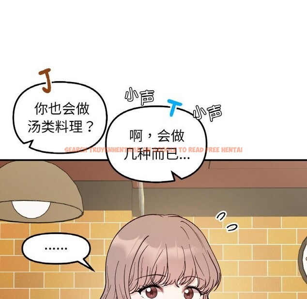 查看漫画她才不是我姊姊 - 第47話 - sayhentaiz.net中的2746608图片 查看漫画她才不是我姊姊 - 第47話 - sayhentaiz.net中的2746608图片