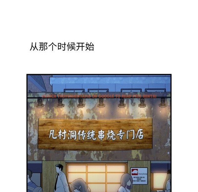 查看漫画她才不是我姊姊 - 第47話 - sayhentaiz.net中的2746613图片 查看漫画她才不是我姊姊 - 第47話 - sayhentaiz.net中的2746613图片