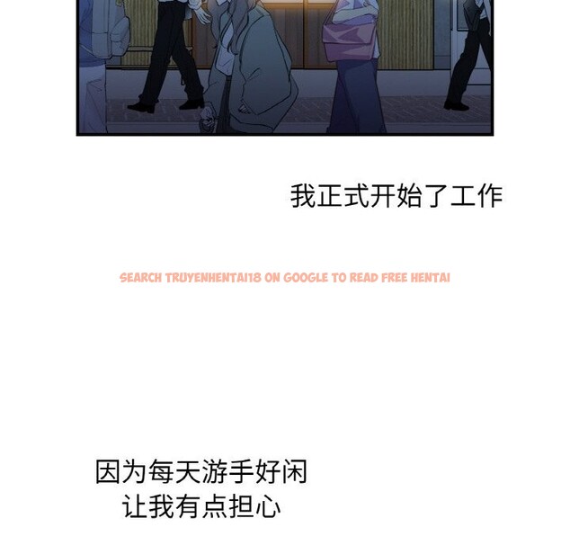 查看漫画她才不是我姊姊 - 第47話 - sayhentaiz.net中的2746614图片 查看漫画她才不是我姊姊 - 第47話 - sayhentaiz.net中的2746614图片