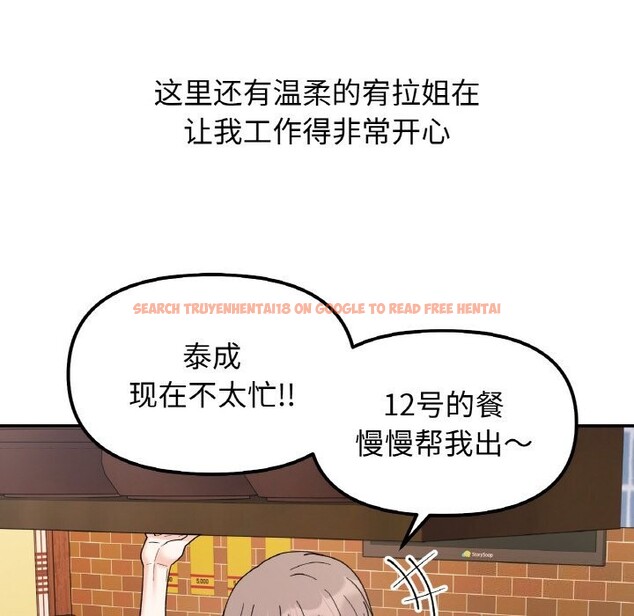 查看漫画她才不是我姊姊 - 第47話 - sayhentaiz.net中的2746618图片 查看漫画她才不是我姊姊 - 第47話 - sayhentaiz.net中的2746618图片