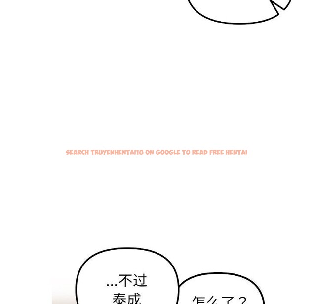 查看漫画她才不是我姊姊 - 第47話 - sayhentaiz.net中的2746620图片 查看漫画她才不是我姊姊 - 第47話 - sayhentaiz.net中的2746620图片