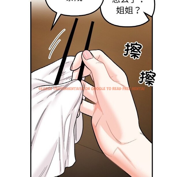 查看漫画她才不是我姊姊 - 第47話 - sayhentaiz.net中的2746621图片 查看漫画她才不是我姊姊 - 第47話 - sayhentaiz.net中的2746621图片