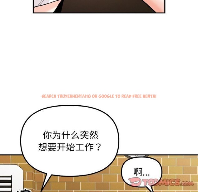 查看漫画她才不是我姊姊 - 第47話 - sayhentaiz.net中的2746622图片 查看漫画她才不是我姊姊 - 第47話 - sayhentaiz.net中的2746622图片