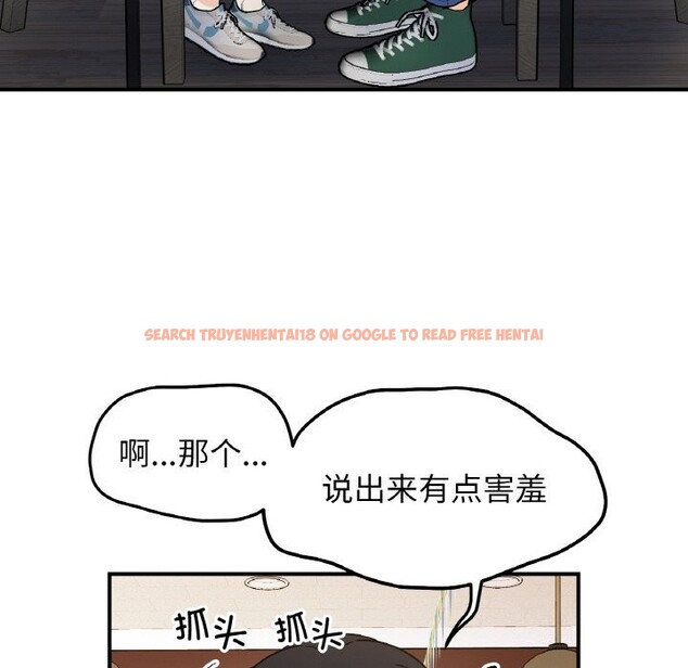 查看漫画她才不是我姊姊 - 第47話 - sayhentaiz.net中的2746624图片 查看漫画她才不是我姊姊 - 第47話 - sayhentaiz.net中的2746624图片