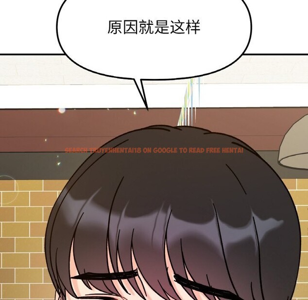 查看漫画她才不是我姊姊 - 第47話 - sayhentaiz.net中的2746635图片 查看漫画她才不是我姊姊 - 第47話 - sayhentaiz.net中的2746635图片