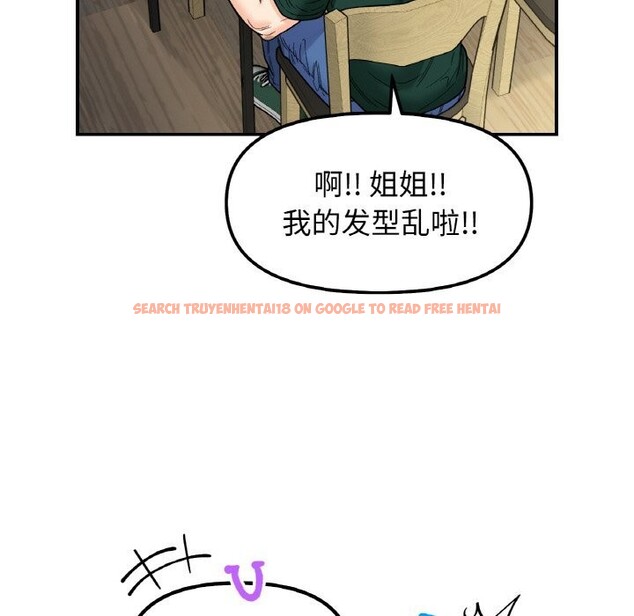 查看漫画她才不是我姊姊 - 第47話 - sayhentaiz.net中的2746643图片 查看漫画她才不是我姊姊 - 第47話 - sayhentaiz.net中的2746643图片