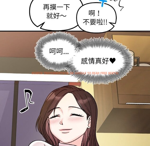 查看漫画她才不是我姊姊 - 第47話 - sayhentaiz.net中的2746644图片 查看漫画她才不是我姊姊 - 第47話 - sayhentaiz.net中的2746644图片
