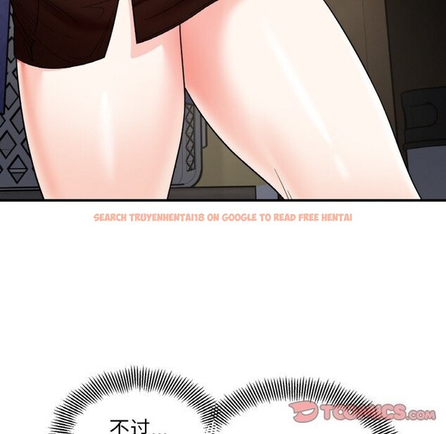 查看漫画她才不是我姊姊 - 第47話 - sayhentaiz.net中的2746646图片 查看漫画她才不是我姊姊 - 第47話 - sayhentaiz.net中的2746646图片