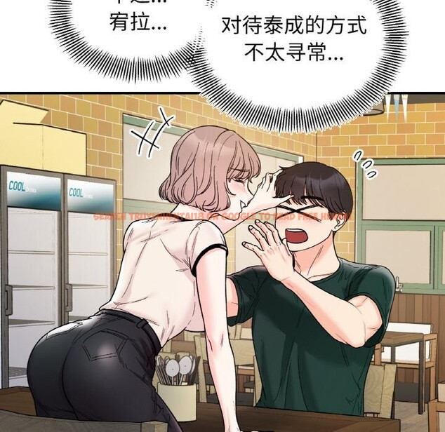 查看漫画她才不是我姊姊 - 第47話 - sayhentaiz.net中的2746647图片 查看漫画她才不是我姊姊 - 第47話 - sayhentaiz.net中的2746647图片