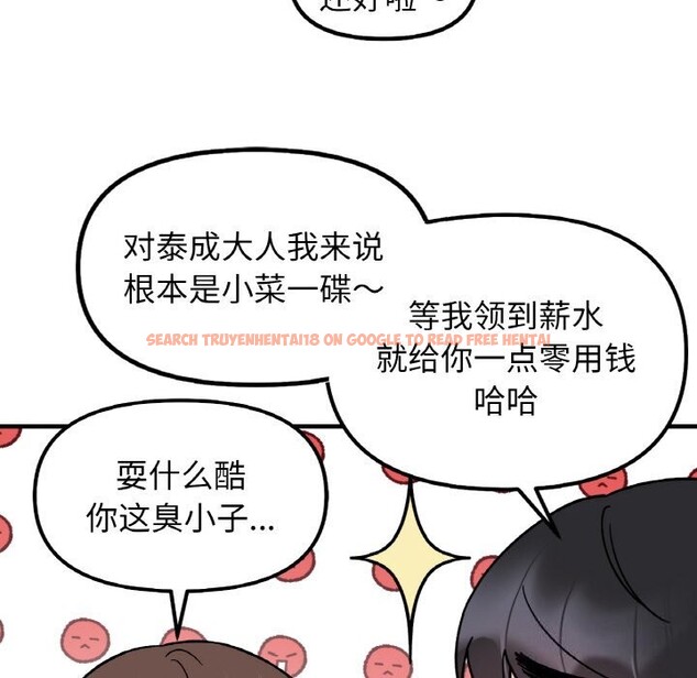 查看漫画她才不是我姊姊 - 第47話 - sayhentaiz.net中的2746662图片 查看漫画她才不是我姊姊 - 第47話 - sayhentaiz.net中的2746662图片
