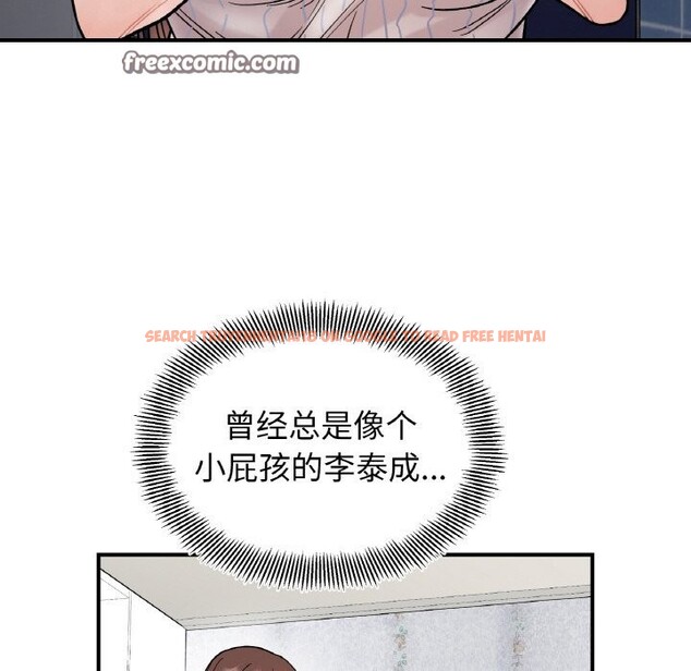 查看漫画她才不是我姊姊 - 第47話 - sayhentaiz.net中的2746679图片 查看漫画她才不是我姊姊 - 第47話 - sayhentaiz.net中的2746679图片