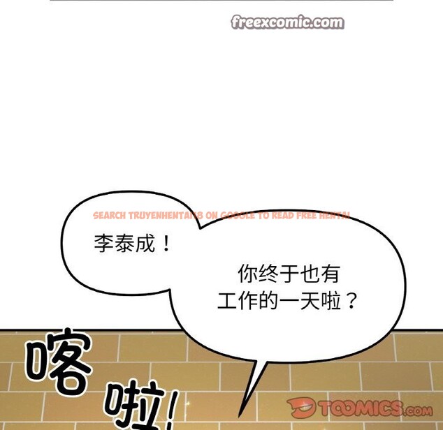 查看漫画她才不是我姊姊 - 第47話 - sayhentaiz.net中的2746694图片 查看漫画她才不是我姊姊 - 第47話 - sayhentaiz.net中的2746694图片