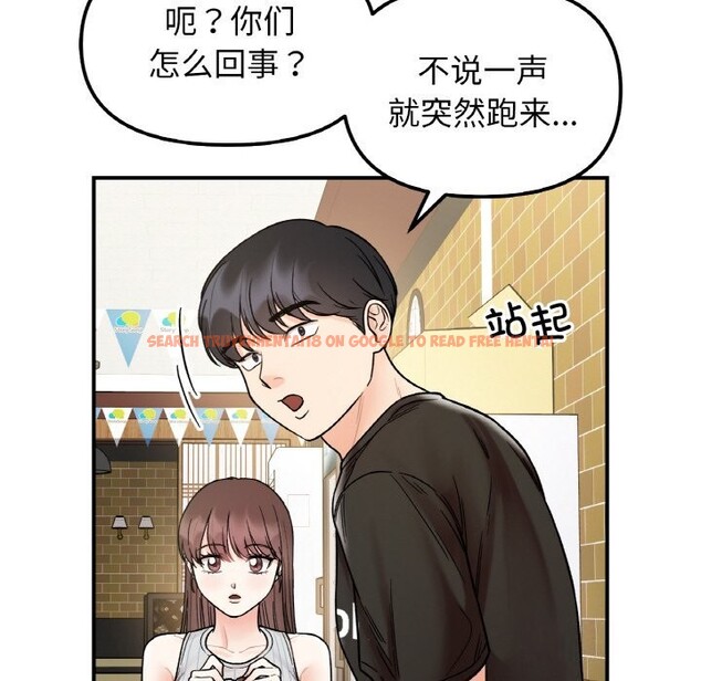 查看漫画她才不是我姊姊 - 第47話 - sayhentaiz.net中的2746697图片 查看漫画她才不是我姊姊 - 第47話 - sayhentaiz.net中的2746697图片