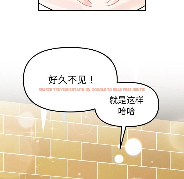 查看漫画她才不是我姊姊 - 第47話 - sayhentaiz.net中的2746702图片 查看漫画她才不是我姊姊 - 第47話 - sayhentaiz.net中的2746702图片