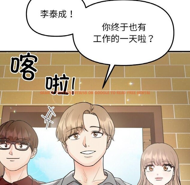 查看漫画她才不是我姊姊 - 第48話 - sayhentaiz.net中的2772641图片 查看漫画她才不是我姊姊 - 第48話 - sayhentaiz.net中的2772641图片
