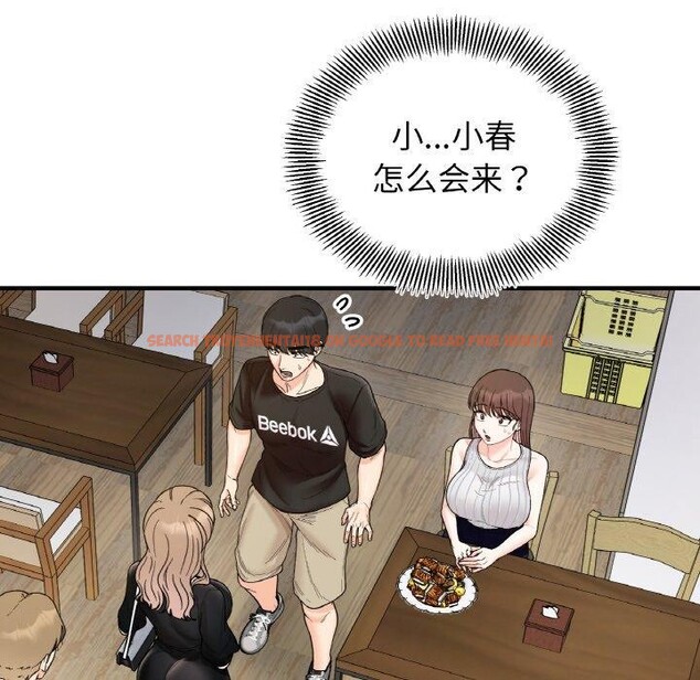 查看漫画她才不是我姊姊 - 第48話 - sayhentaiz.net中的2772654图片 查看漫画她才不是我姊姊 - 第48話 - sayhentaiz.net中的2772654图片