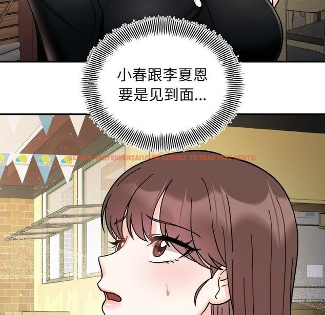 查看漫画她才不是我姊姊 - 第48話 - sayhentaiz.net中的2772657图片 查看漫画她才不是我姊姊 - 第48話 - sayhentaiz.net中的2772657图片