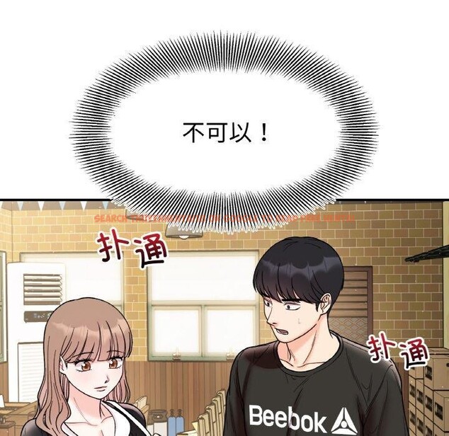 查看漫画她才不是我姊姊 - 第48話 - sayhentaiz.net中的2772659图片 查看漫画她才不是我姊姊 - 第48話 - sayhentaiz.net中的2772659图片