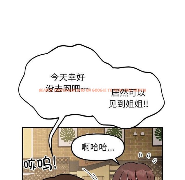 查看漫画她才不是我姊姊 - 第48話 - sayhentaiz.net中的2772663图片 查看漫画她才不是我姊姊 - 第48話 - sayhentaiz.net中的2772663图片