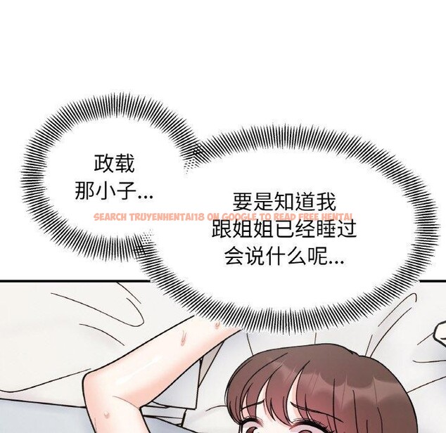 查看漫画她才不是我姊姊 - 第48話 - sayhentaiz.net中的2772665图片 查看漫画她才不是我姊姊 - 第48話 - sayhentaiz.net中的2772665图片