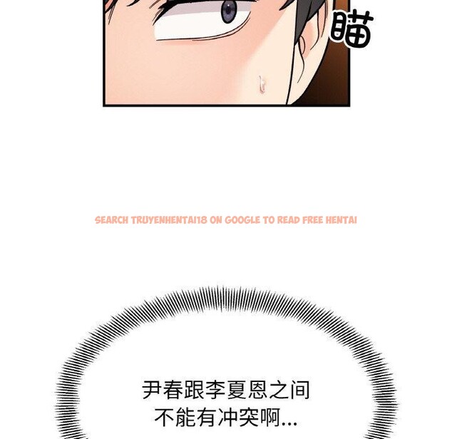 查看漫画她才不是我姊姊 - 第48話 - sayhentaiz.net中的2772671图片 查看漫画她才不是我姊姊 - 第48話 - sayhentaiz.net中的2772671图片