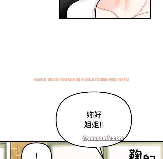 查看漫画她才不是我姊姊 - 第48話 - sayhentaiz.net中的2772676图片 查看漫画她才不是我姊姊 - 第48話 - sayhentaiz.net中的2772676图片