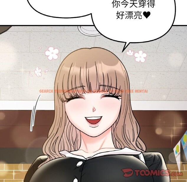 查看漫画她才不是我姊姊 - 第48話 - sayhentaiz.net中的2772679图片 查看漫画她才不是我姊姊 - 第48話 - sayhentaiz.net中的2772679图片