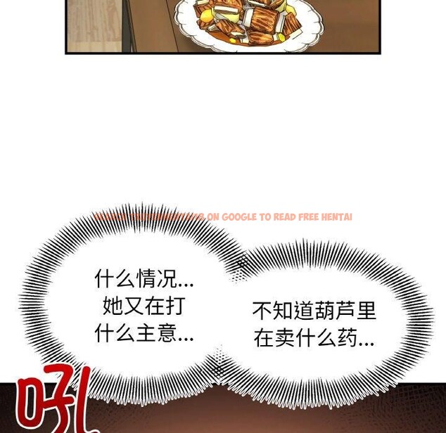 查看漫画她才不是我姊姊 - 第48話 - sayhentaiz.net中的2772682图片 查看漫画她才不是我姊姊 - 第48話 - sayhentaiz.net中的2772682图片