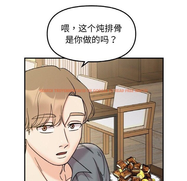 查看漫画她才不是我姊姊 - 第48話 - sayhentaiz.net中的2772687图片 查看漫画她才不是我姊姊 - 第48話 - sayhentaiz.net中的2772687图片