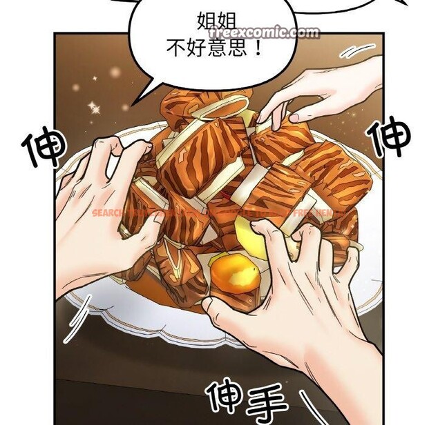 查看漫画她才不是我姊姊 - 第48話 - sayhentaiz.net中的2772691图片 查看漫画她才不是我姊姊 - 第48話 - sayhentaiz.net中的2772691图片