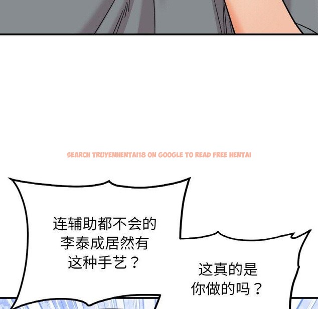 查看漫画她才不是我姊姊 - 第48話 - sayhentaiz.net中的2772696图片 查看漫画她才不是我姊姊 - 第48話 - sayhentaiz.net中的2772696图片