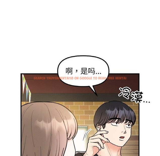 查看漫画她才不是我姊姊 - 第48話 - sayhentaiz.net中的2772703图片 查看漫画她才不是我姊姊 - 第48話 - sayhentaiz.net中的2772703图片